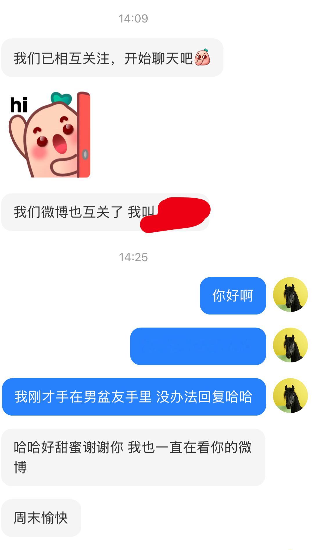 我上次手牵手看电影还是2023年6月初《小美人鱼》不同的是 从这个经纪人到另一个