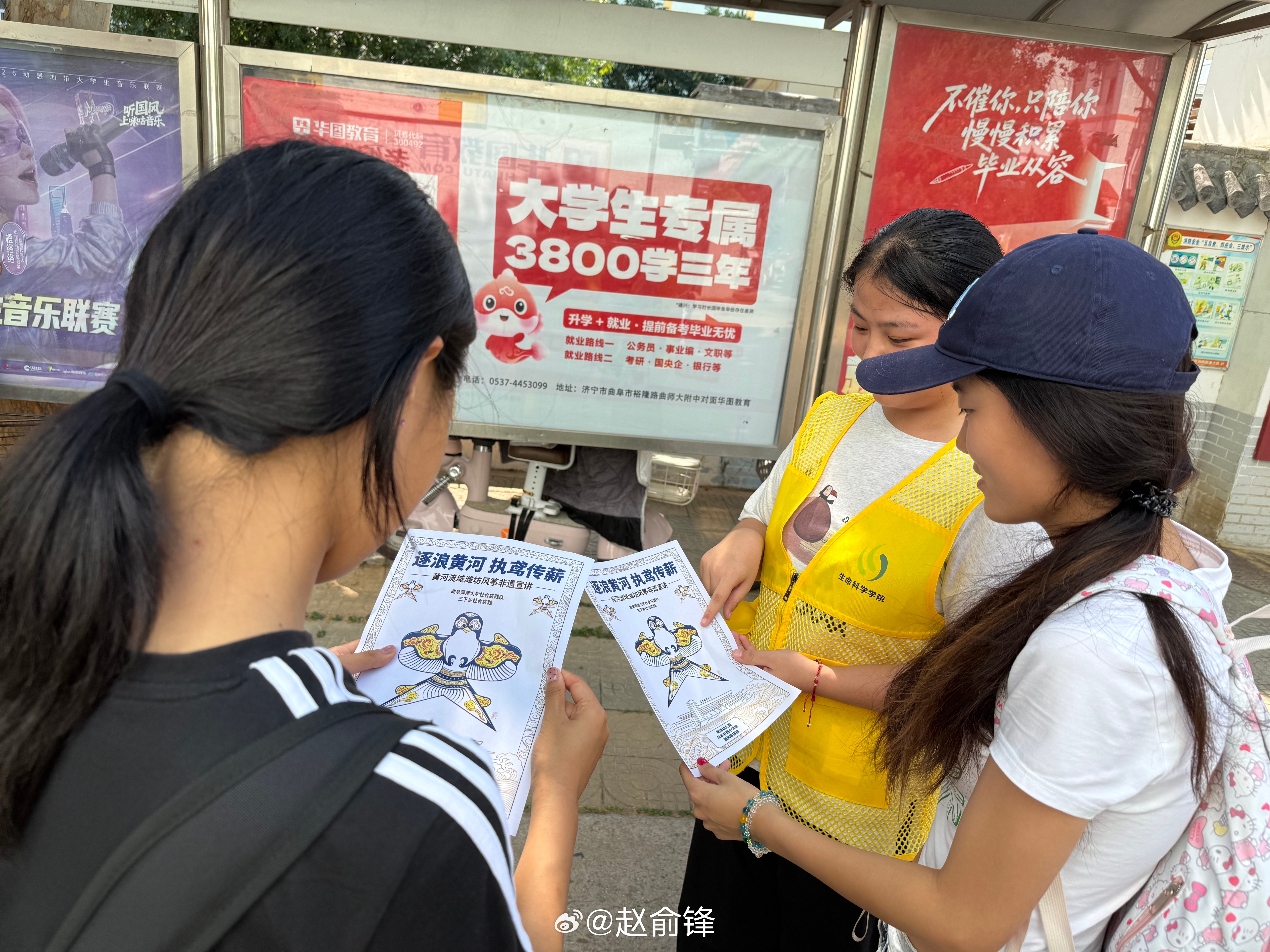 【走访曲阜街巷 问卷调研黄河文化普及情况】7月14日，“逐浪黄河·执鸢传薪”社会