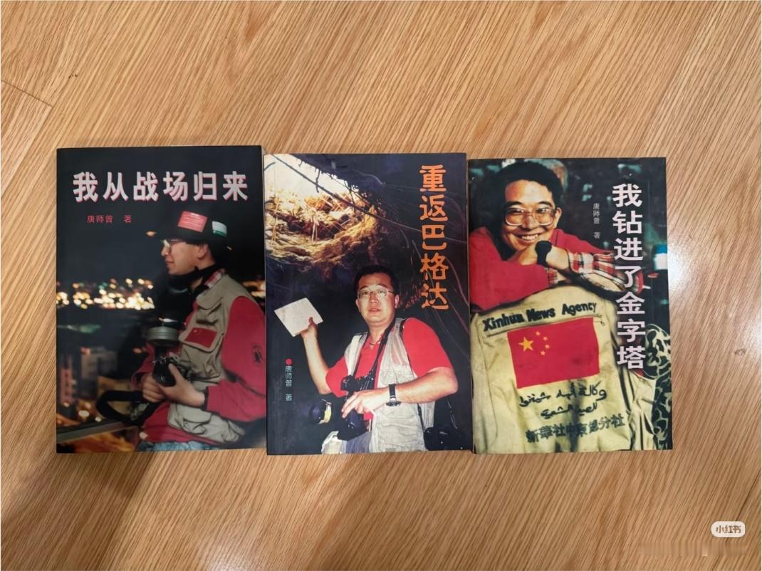 唐师曾晚年多次输血对抗重病可以说他最后罹患白血病  ，和他在伊拉克采访期间受到了