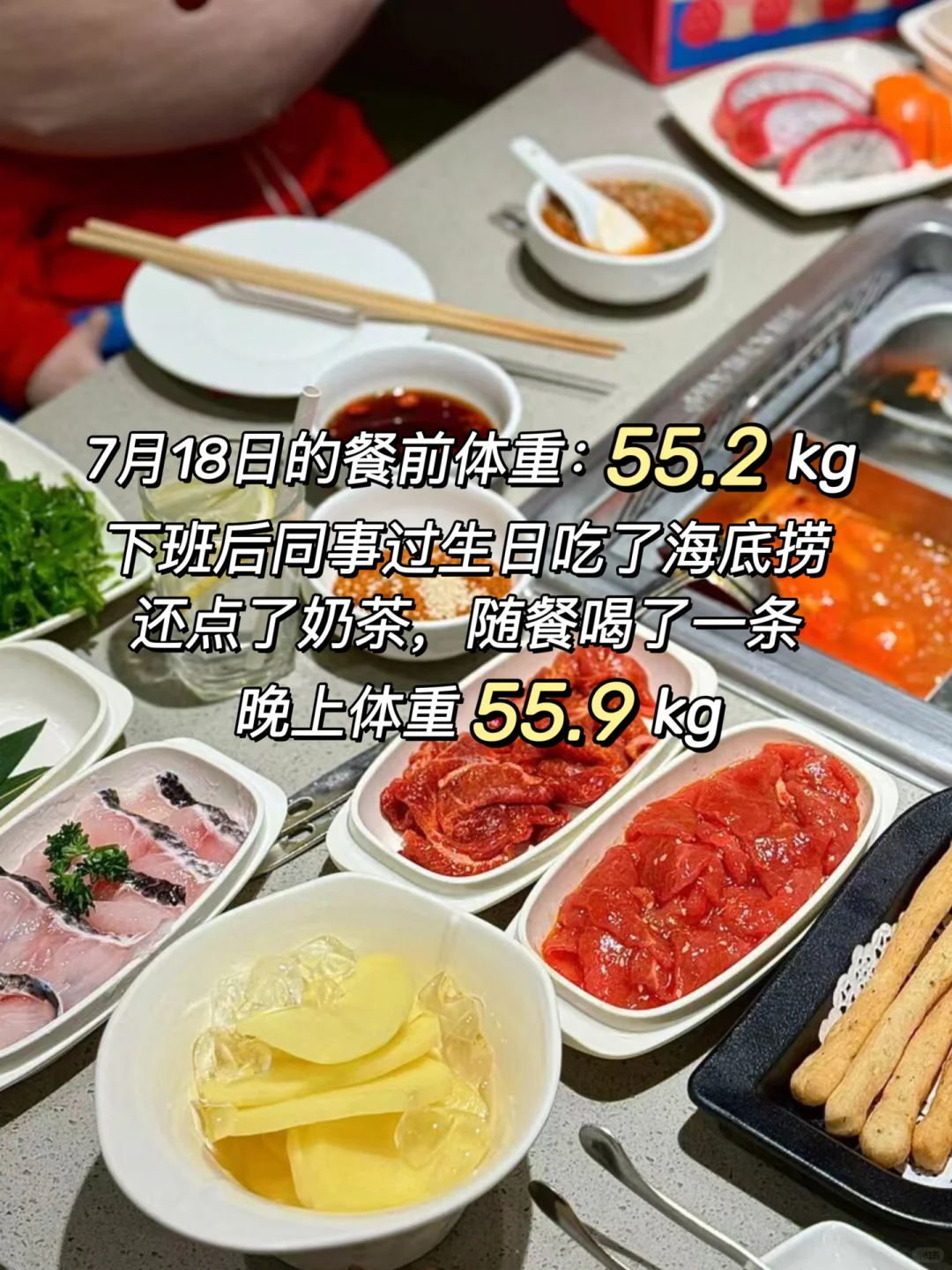 一周餐前打卡记录｜没想到身材管理还挺容易