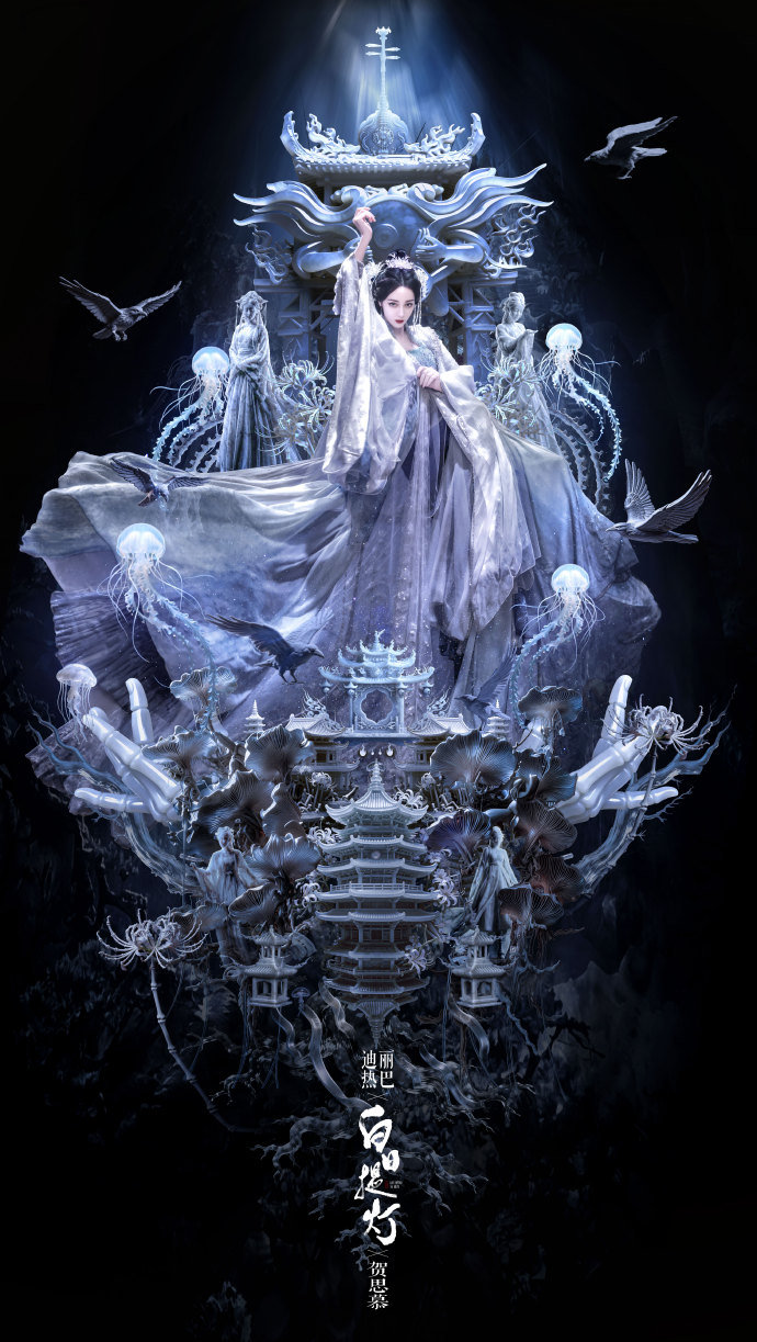 迪丽热巴贺思慕万灵之主设定 迪丽热巴工作室真来高人了 迪丽热巴工作室真来高人了，