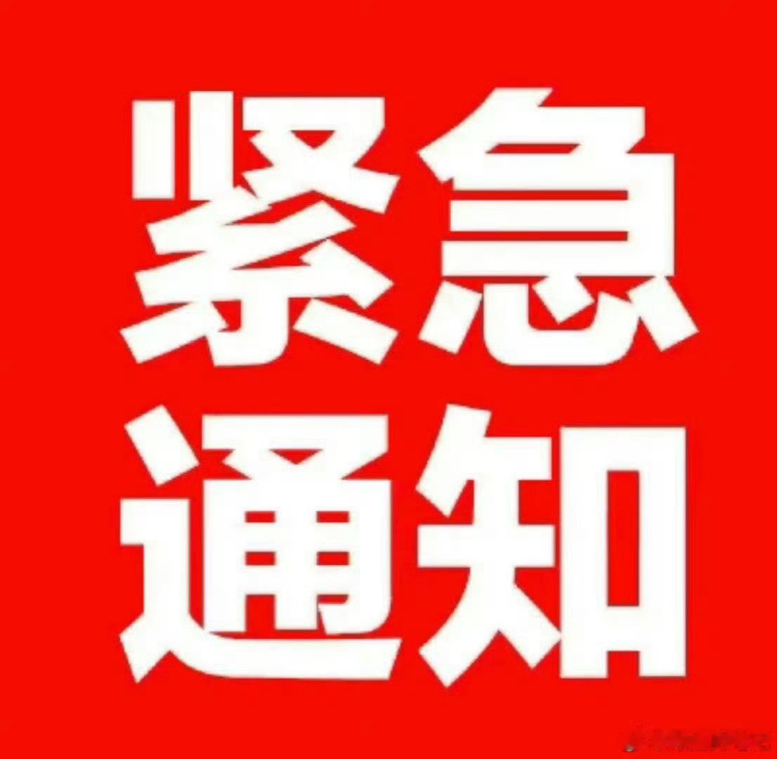 早上好！在线的兄弟别潜水啦！顺手点个赞👍888，评论区扣个“早”，一起热闹～ 