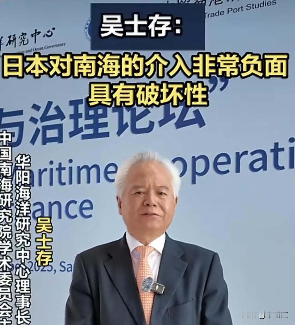 日本在南海跳得欢：军事介入藏祸心，到底想干啥？
 
最近海南三亚开了海洋合作与治