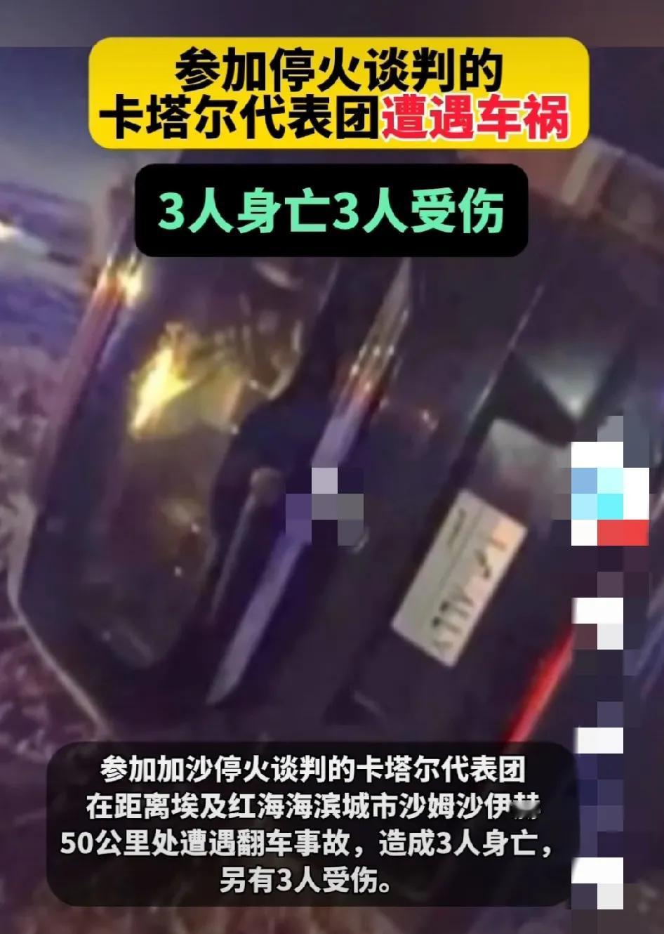 屋漏更遭连夜雨，船迟又遇打头风。正赶上关键时刻出这么大的事故！谁也不知道明天和意