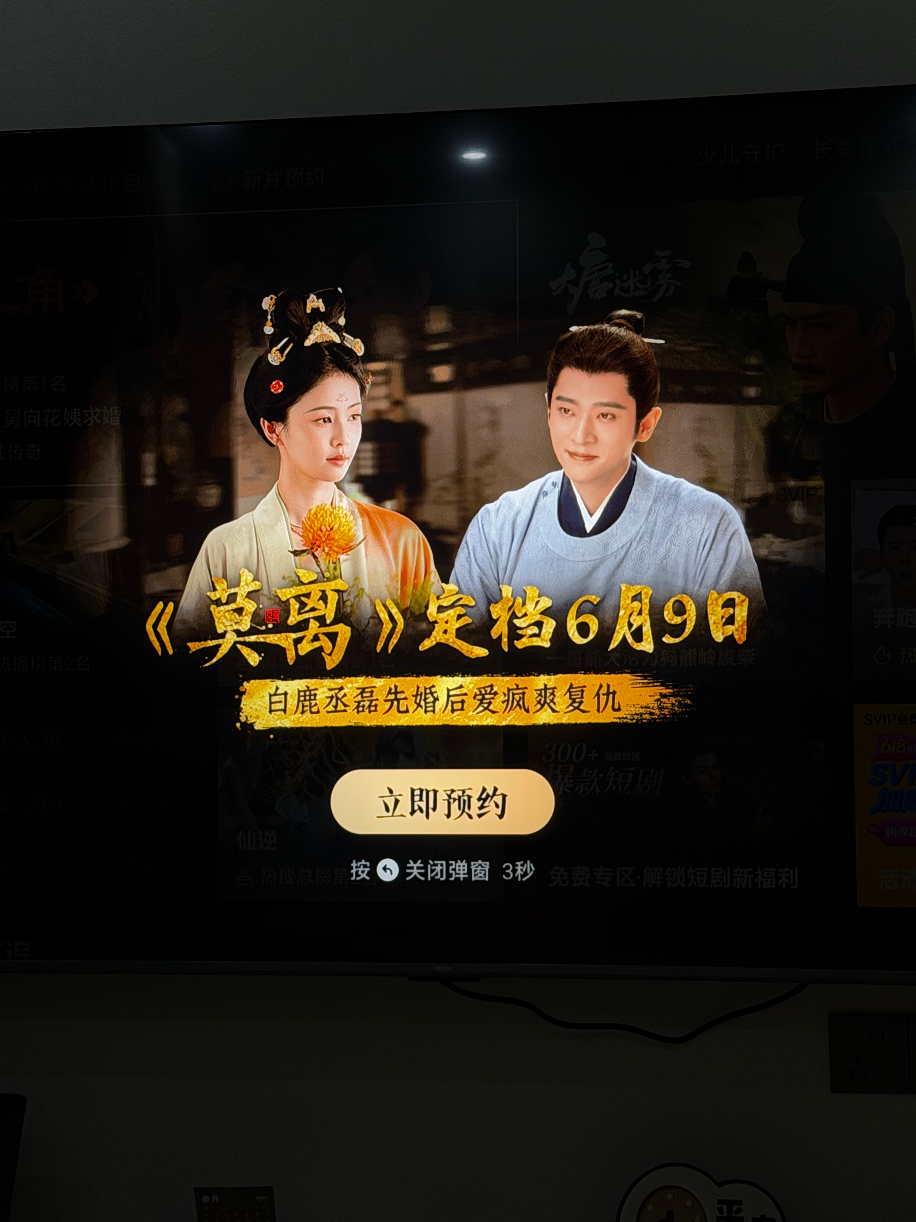 svip迎来了它真正的价值