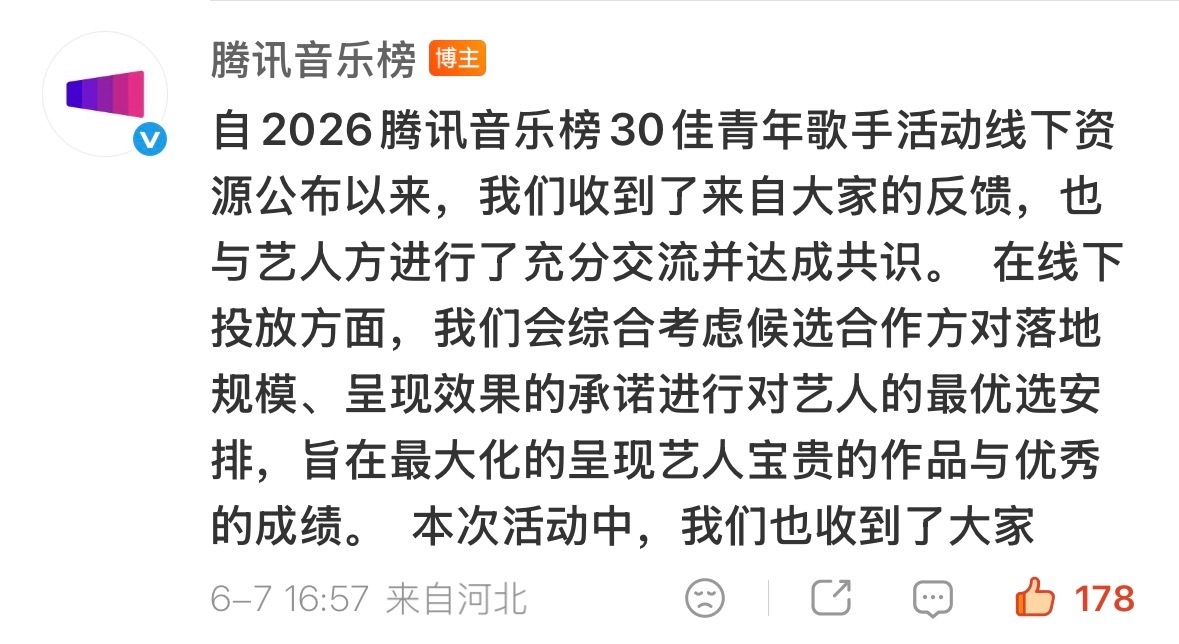 那就希望以后可以均衡公平哦 