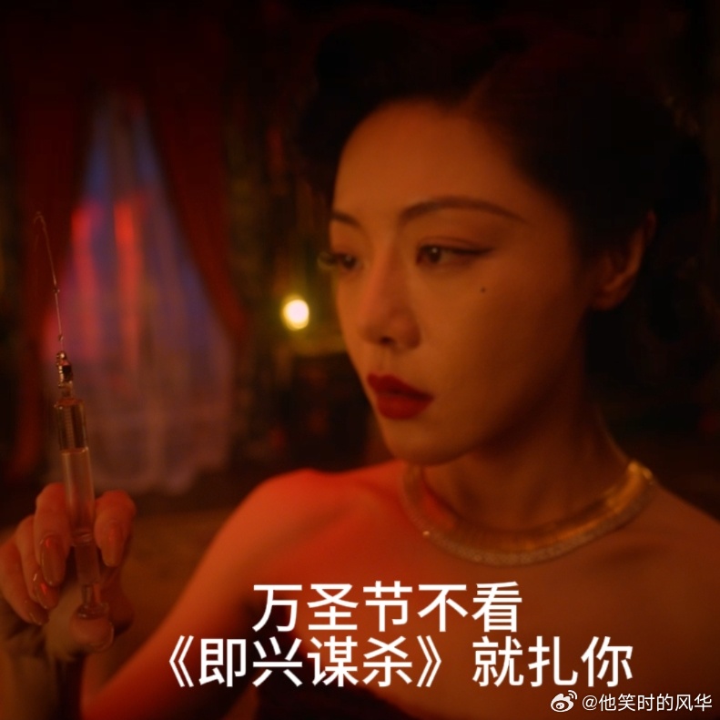 电影即兴谋杀定档即兴谋杀古堡惊魂夜 古堡中每个人都有秘密。何思怡看似脆弱，却在绝