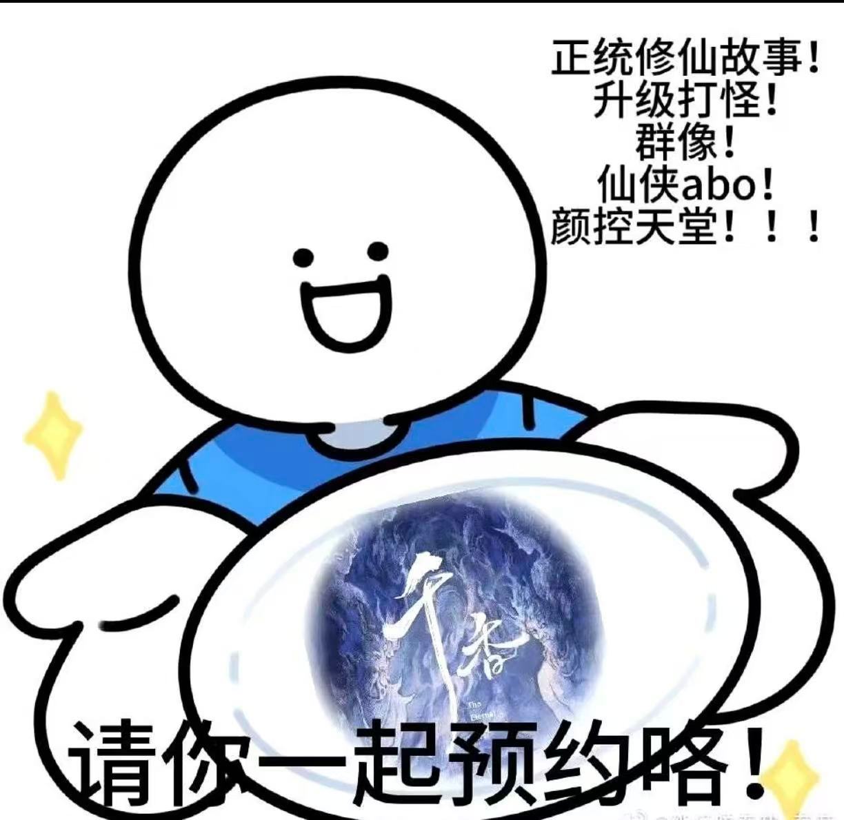 千香首播4集 莫名觉得千香的质感有种神圣感，看得出挺用心的，仙侠剧能做出这种厚重