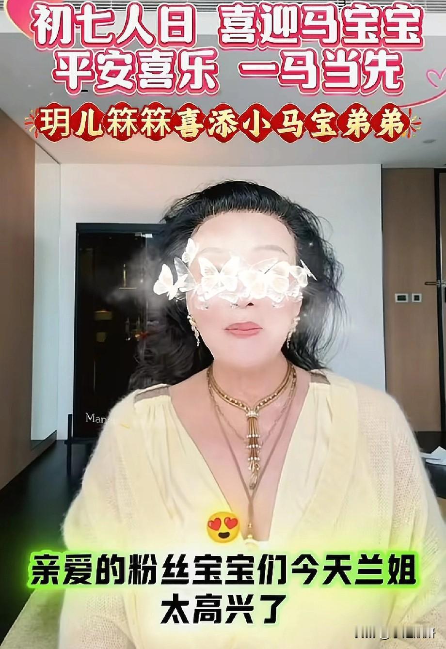 张兰说马筱梅生了儿子，大胖小子，这真是好事啊！那几年老太太过年追着孙子满世界跑，