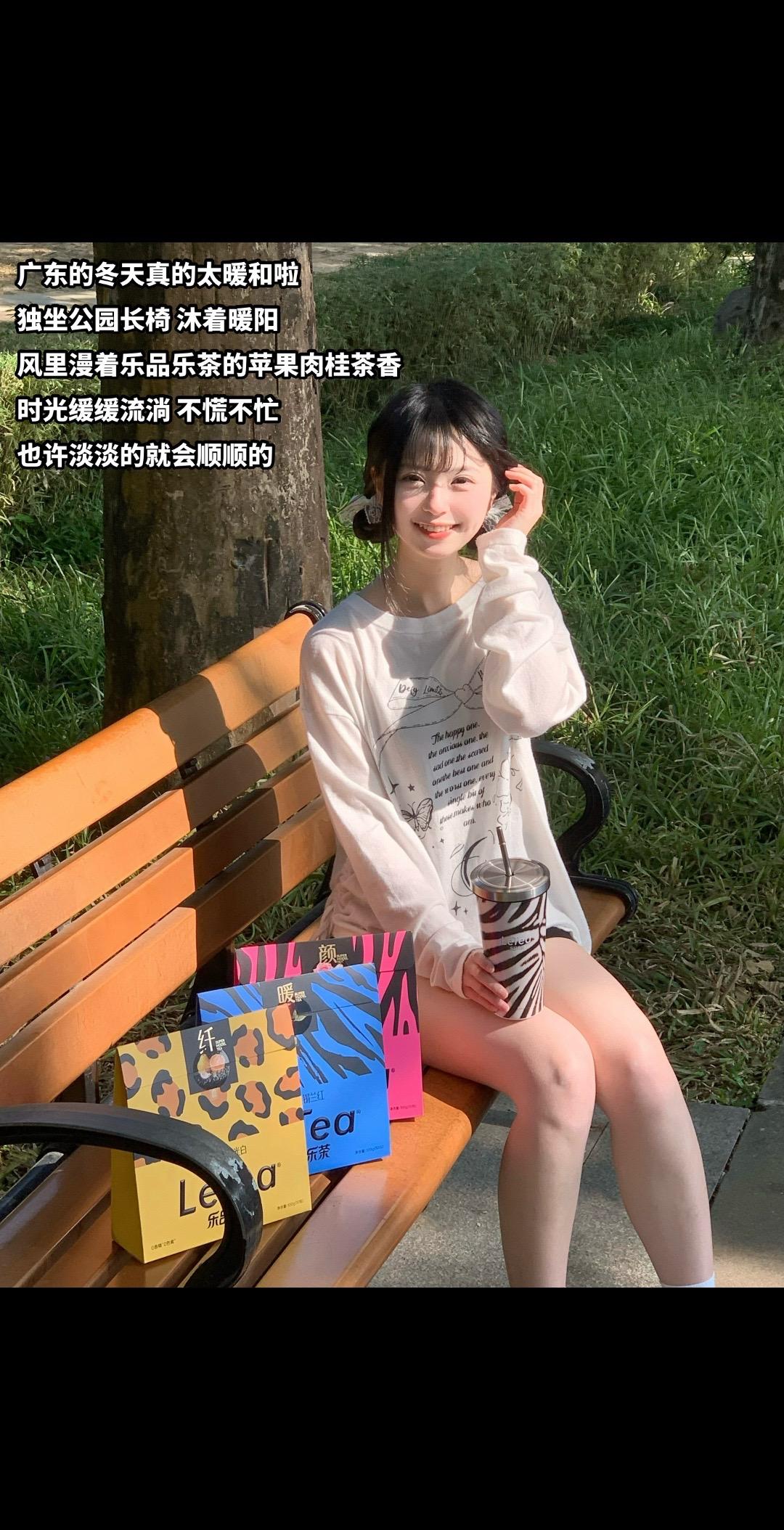 淡淡的就会顺顺的