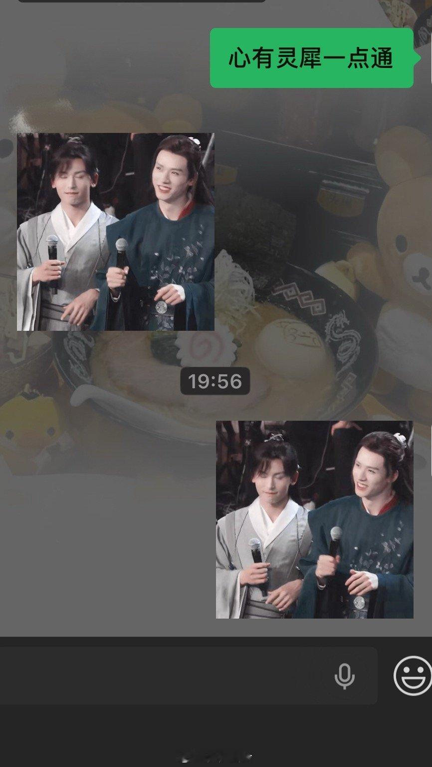诡秘虽然不混内娱但就这样跟我聊天 