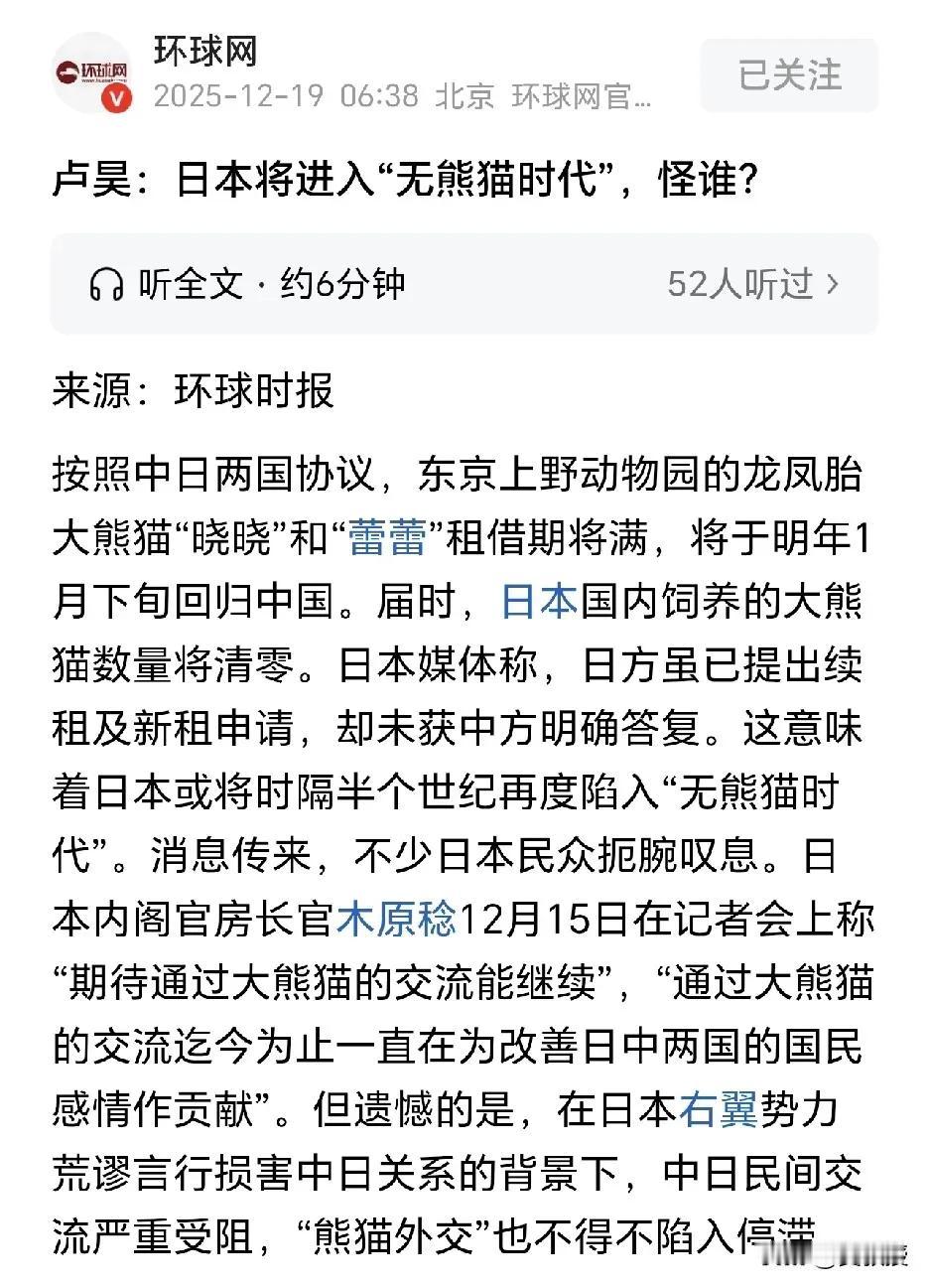 这招很绝，像极了小时候同学吵架，要回之前送的橡皮擦！




晒图笔记大赛