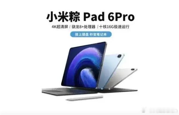 小米科技有限责任公司近期对涉嫌侵犯其商标权及构成不正当竞争的三家数码公司提起诉讼