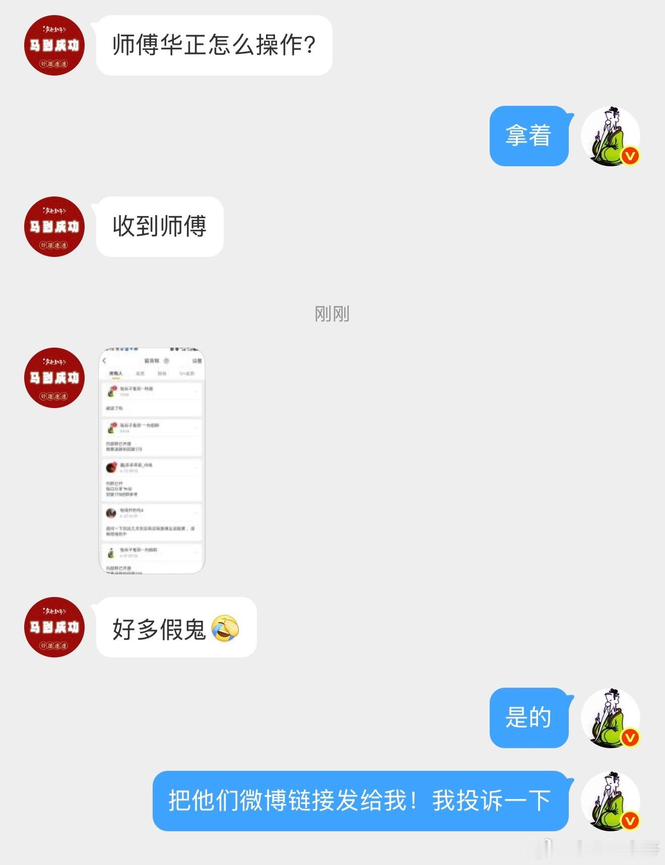 遇到冒充鬼哥的把他们的微博链接发给我，我给大家发代码做补偿！ 