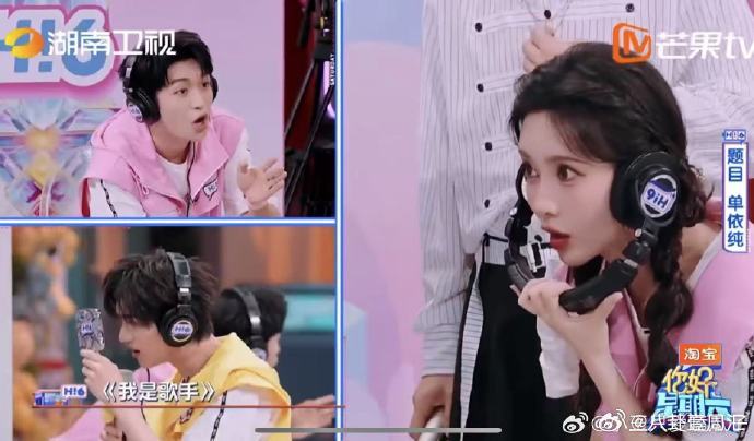 丁程鑫[超话]宋轶说丁程鑫智商有200丁程鑫眼里全是对自己的欣赏你好星期六丁程鑫