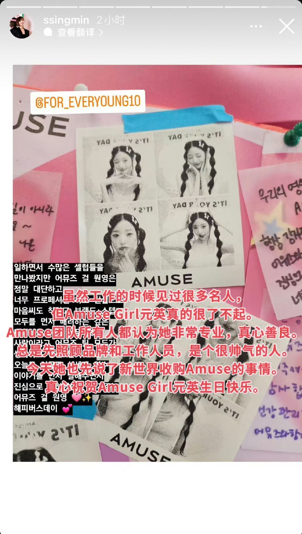 我家孩子的善良美好我细数珍重张元英18秒鞠了10次躬