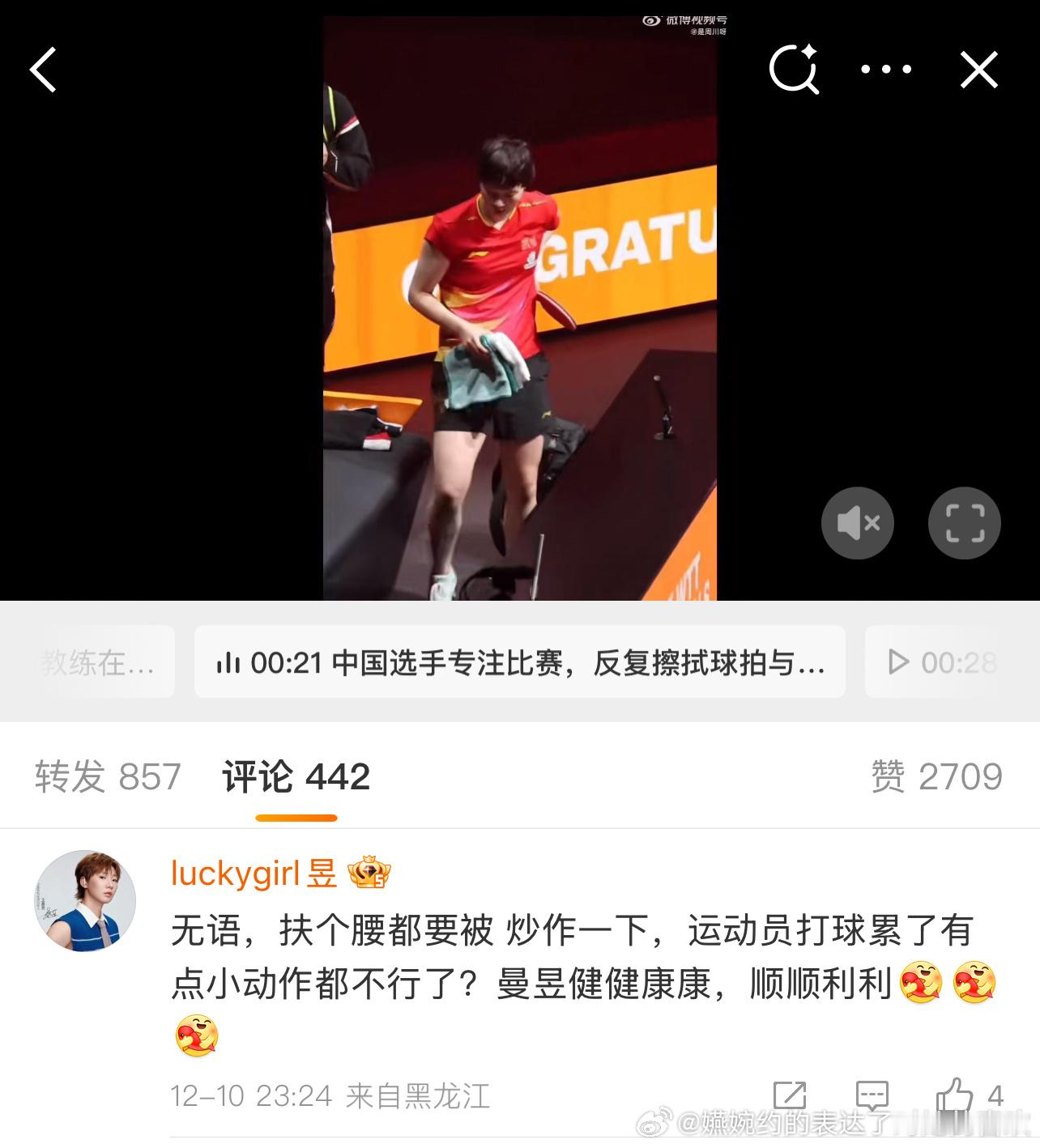 谁在炒作好难猜🙊🙊🙊🙊 