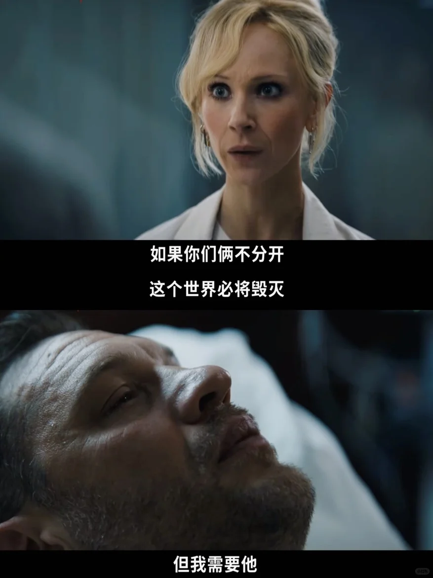 还有什么能比“毒埃”更真，谁再说是兄弟情呢