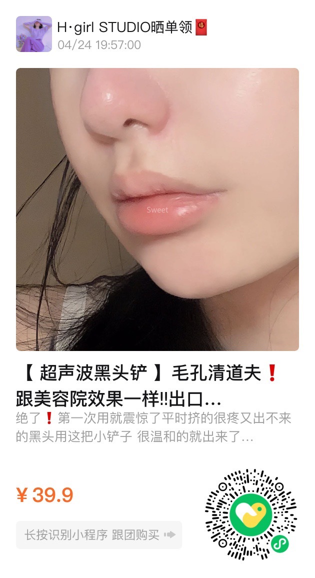 看上直接拍🐴 ​​​