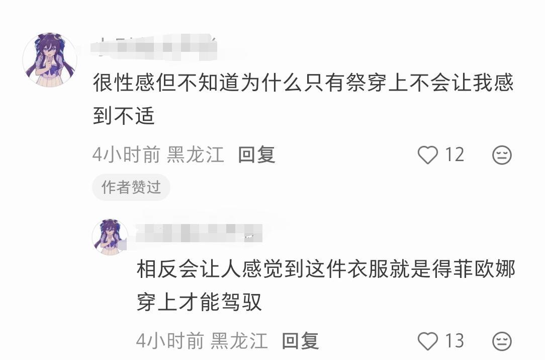 你五一开始就是想拿祭司卖肉吧 