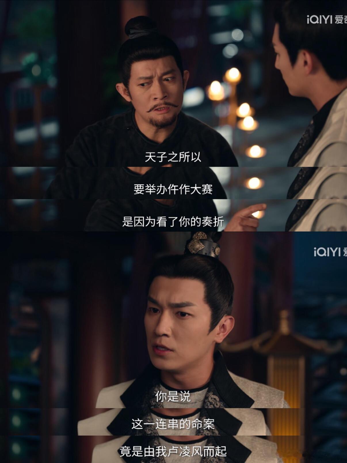 卢凌风企业级理解No name：陛下把你放心里卢凌风：那奏折里也有你的事你别往外