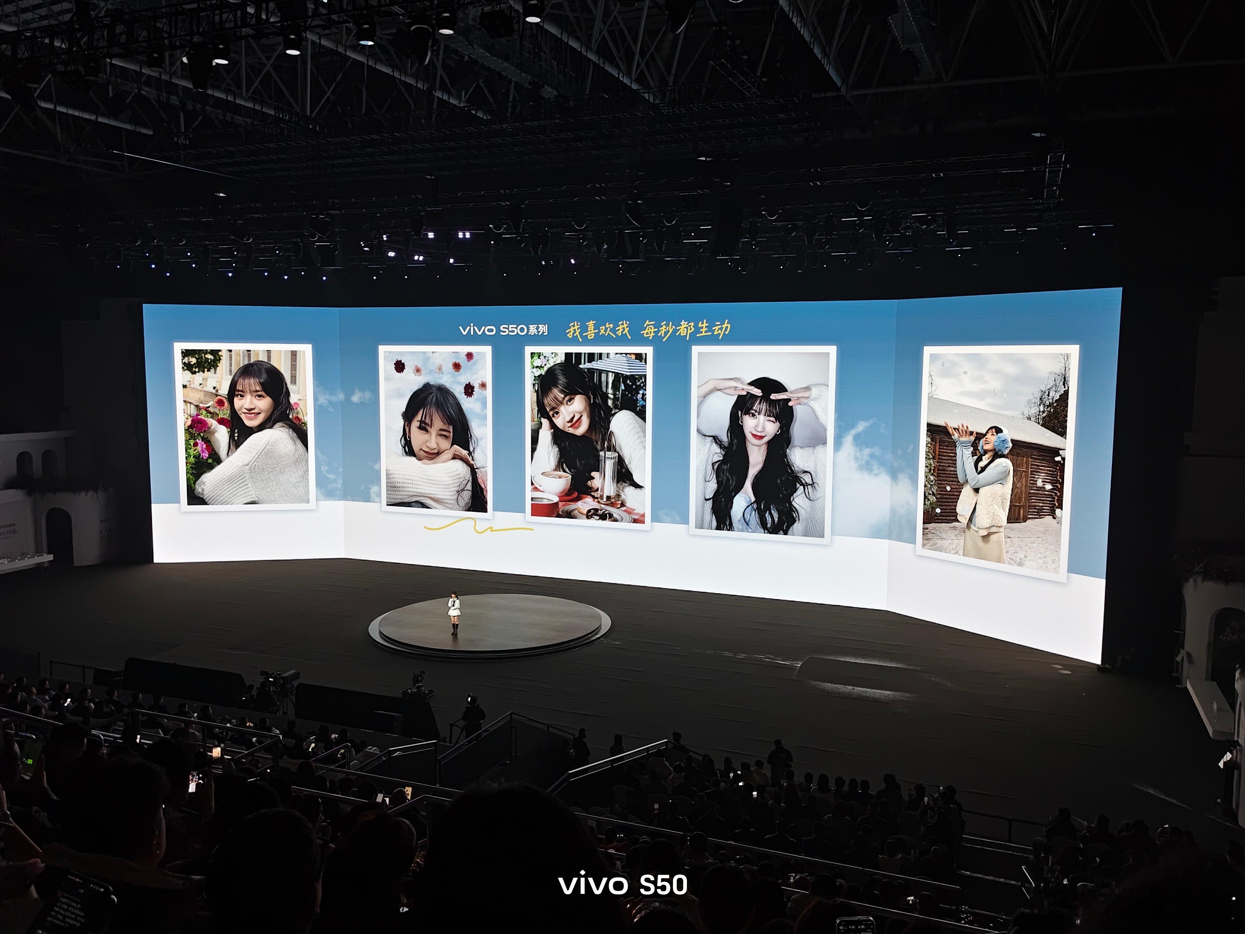 田曦薇认领薇我S50“薇我”谐音“为我”，把vivo S50和代言人名字巧妙绑定