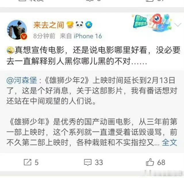 听听夹总教你们怎么应对潶粉！更好的办法难道不是直接把正向评论顶上去吗？和潶粉解释