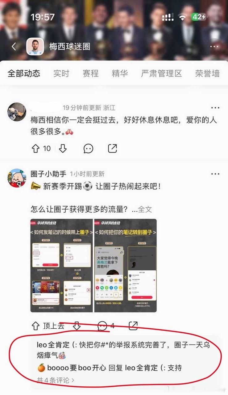 又是Judy的哪个兵c罗乔治娜社媒粉丝一共7.5亿