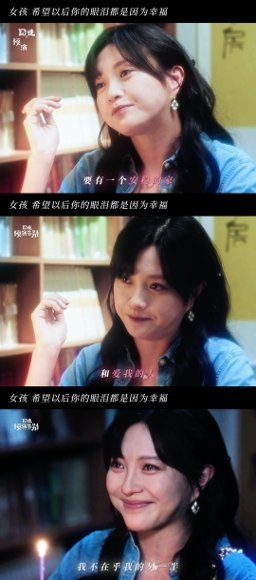 包文婧新剧演贾冰前女友 王樾对爱情的要求真的不高，包文婧演出了那种小人物的踏实感
