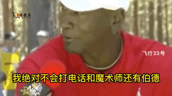 乔丹、科比、詹姆斯
三人谈抱团行为！