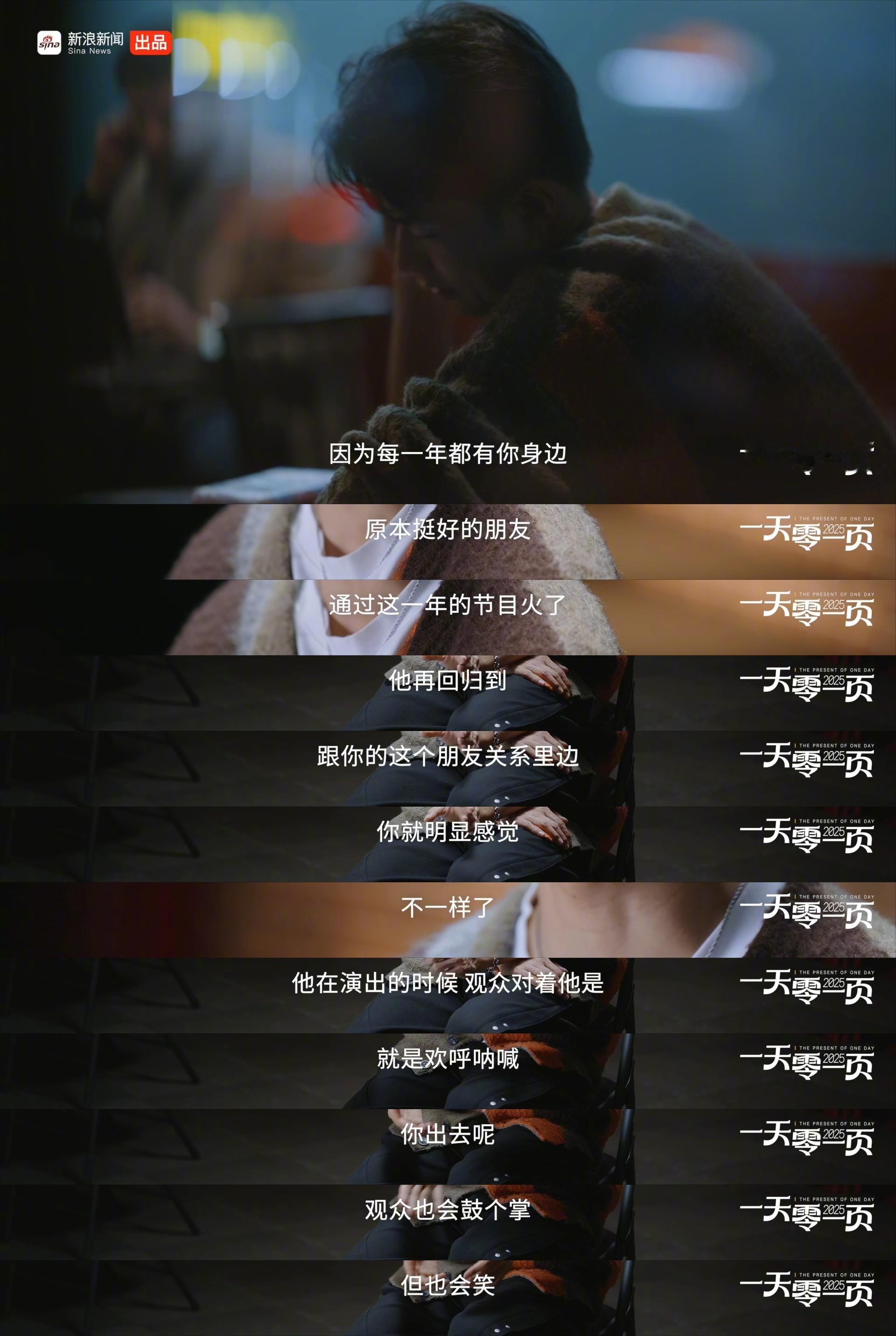 “别人进步这么快，我也没偷懒啊！”贾耗的困惑道出了多少人的心声。看着同伴飞跃，自