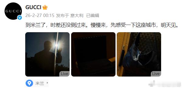 Gucci文案口吻Gucci以肖战口吻写文案才反应过来这个Gucci是以肖战的口