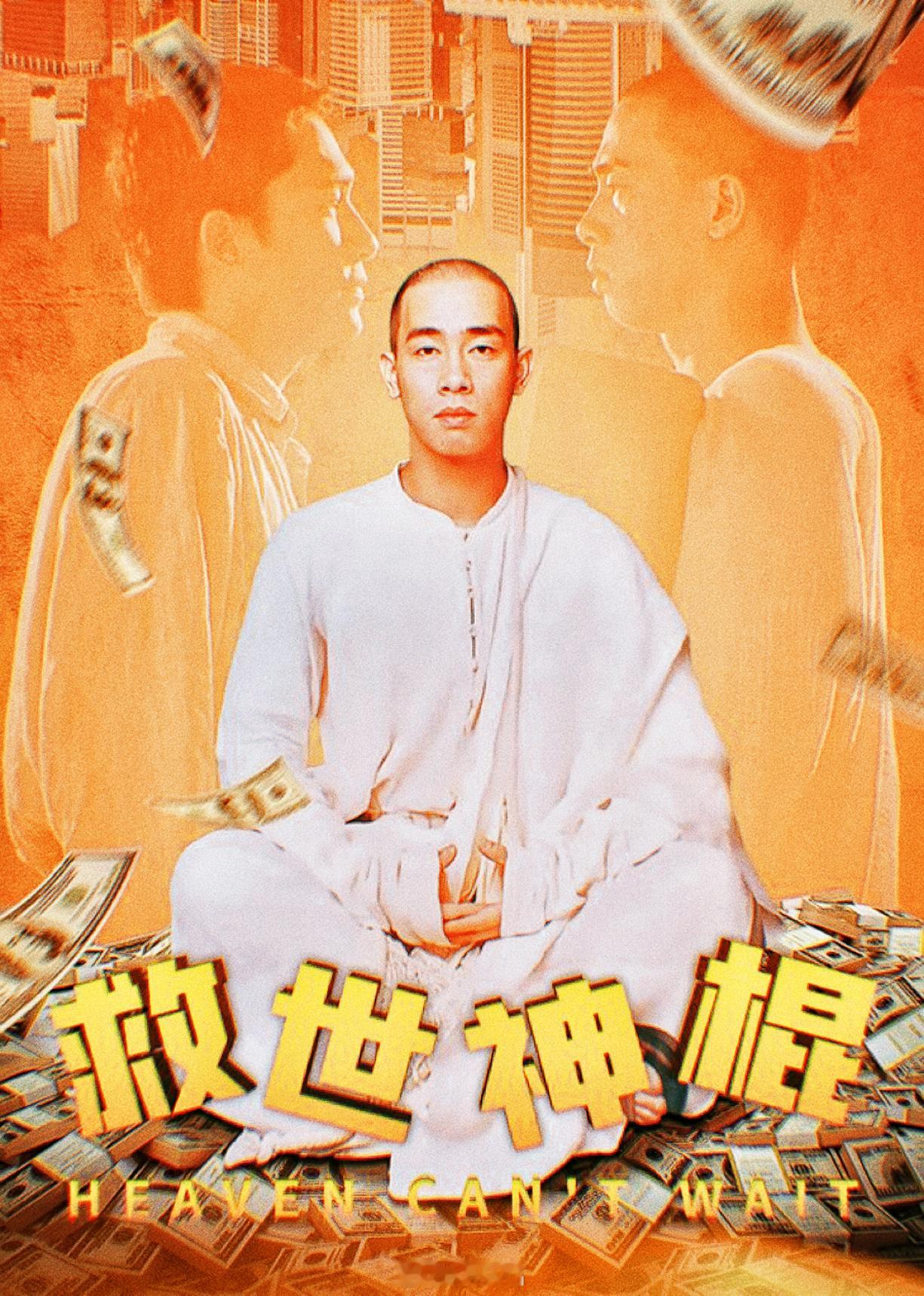 我的评分：[星星][星星][星星][星星]电影正当夏 “陈桂林”的含金量还在上升