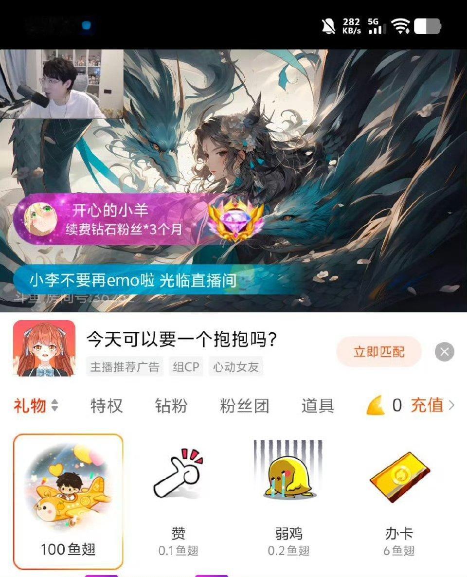 钎城给Gemini刷超火钎城给Gemini送超火钎城给鹌鹑送生日超火，这波是KP