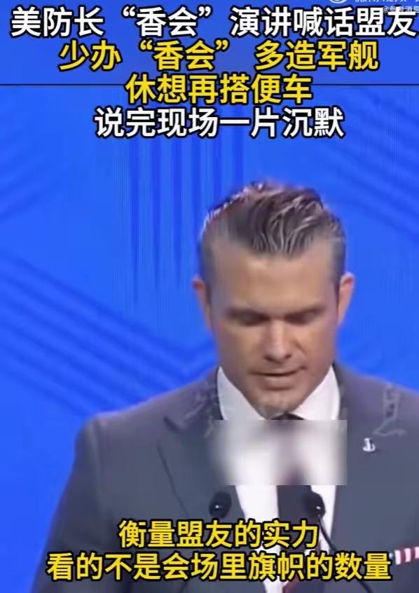 美国人迷信军事实力，不屑于论坛对话，只有同等或强于他们的实力，才会让他们重新拿起