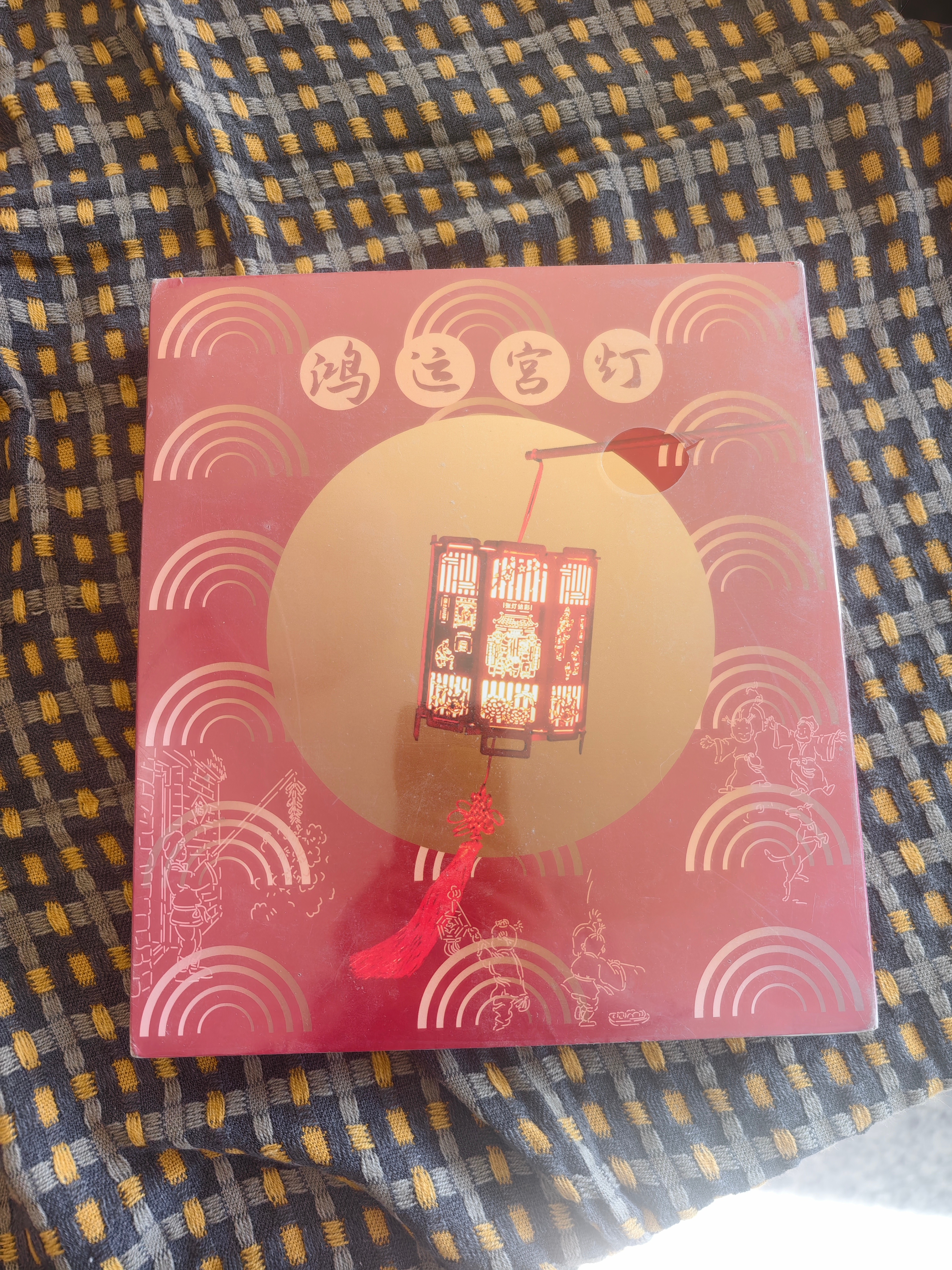抽1位宝子送出比亚迪定制的鸿运宫灯DIY套装✅ 非遗工艺+原创设计✅ 亲手组装属