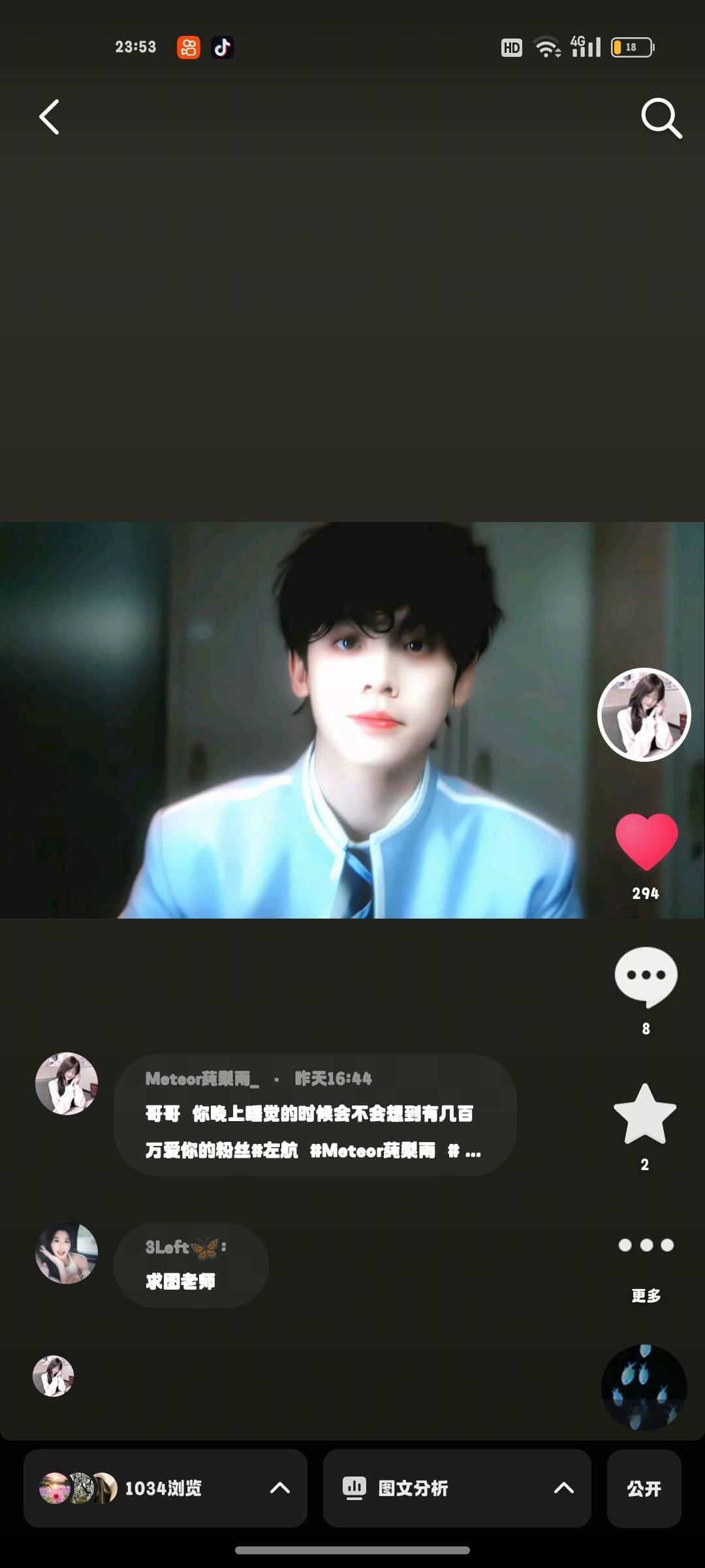 我开始转战dy安利了 谁来支持我