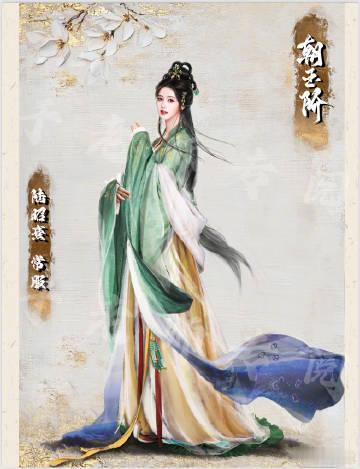 白鹿朝玉阶陆昭熹常服妆造于正发了白鹿朝玉阶常服造型朝玉阶妆造审美在线！白鹿陆昭熹