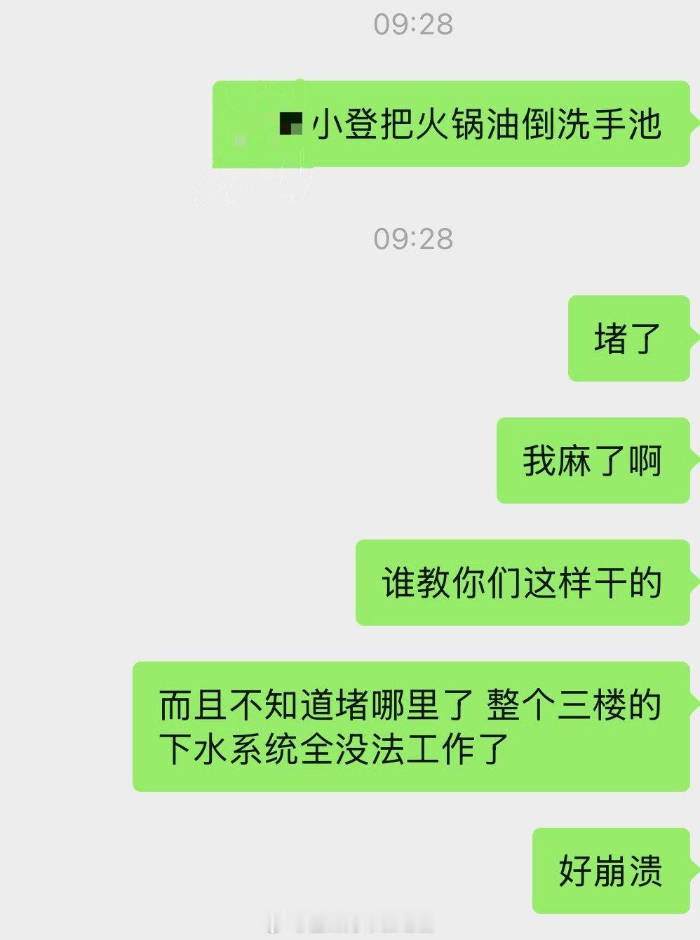 我真的很想说有的大学在把交换生送出国之前，能不能先给他们做好基本的社会化训练以及
