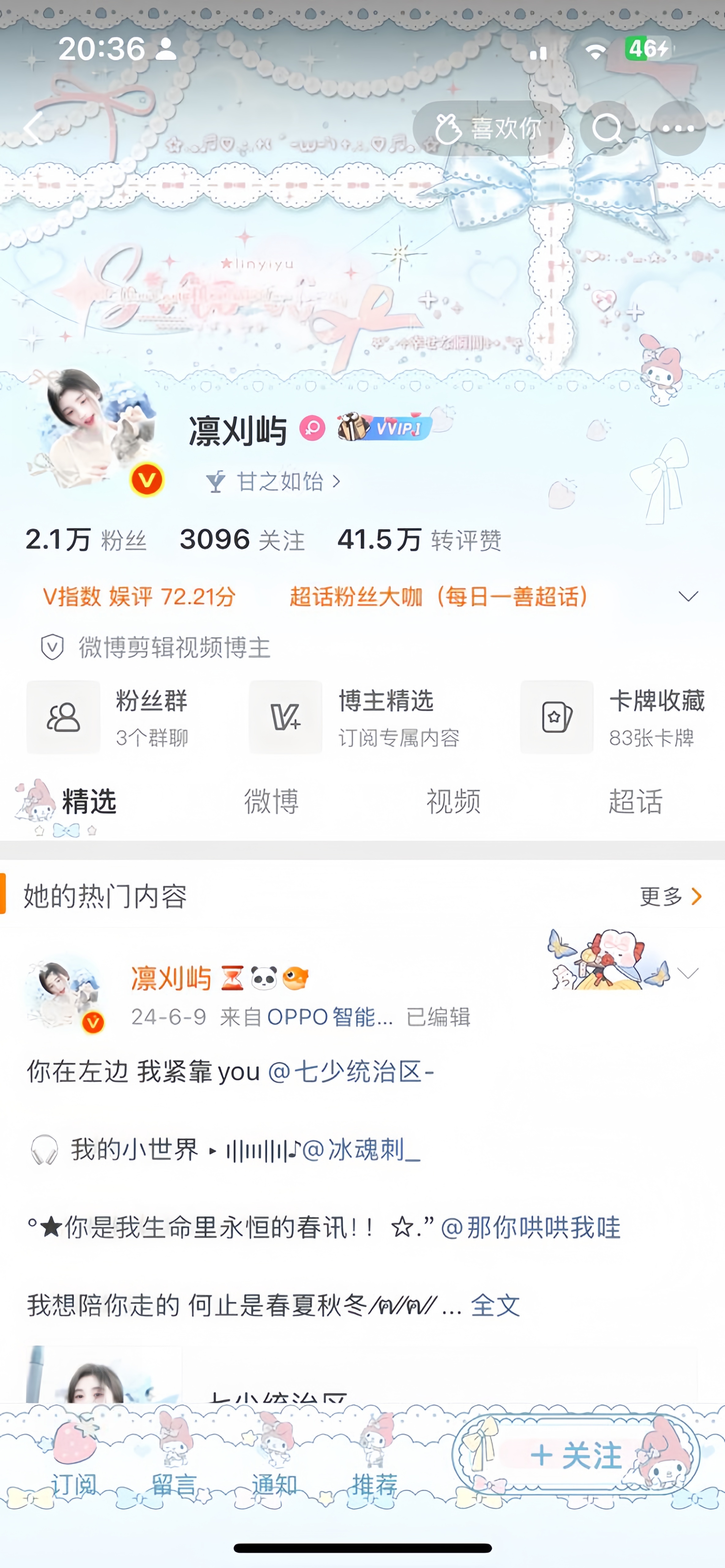 晚上好，扣1看看活跃度 