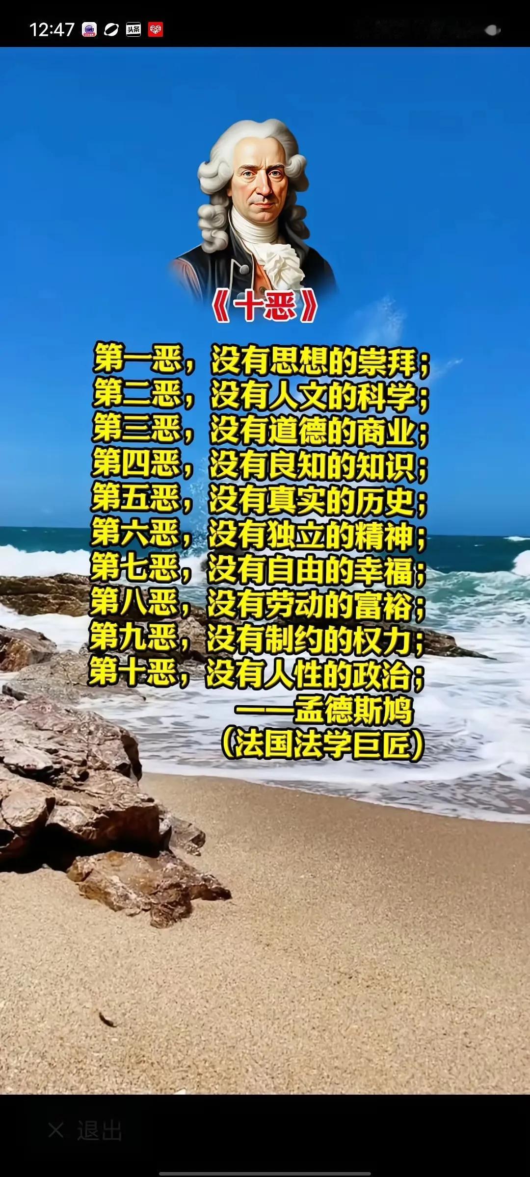 当年由于法制，法律不健全，很多爱国人士的捐赠的珍贵文物，古董，艺术品，肥了一些蛀
