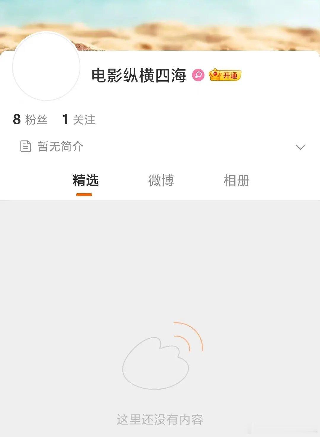 《纵横四海》居然要在内地上映了，好经典的一部港片 