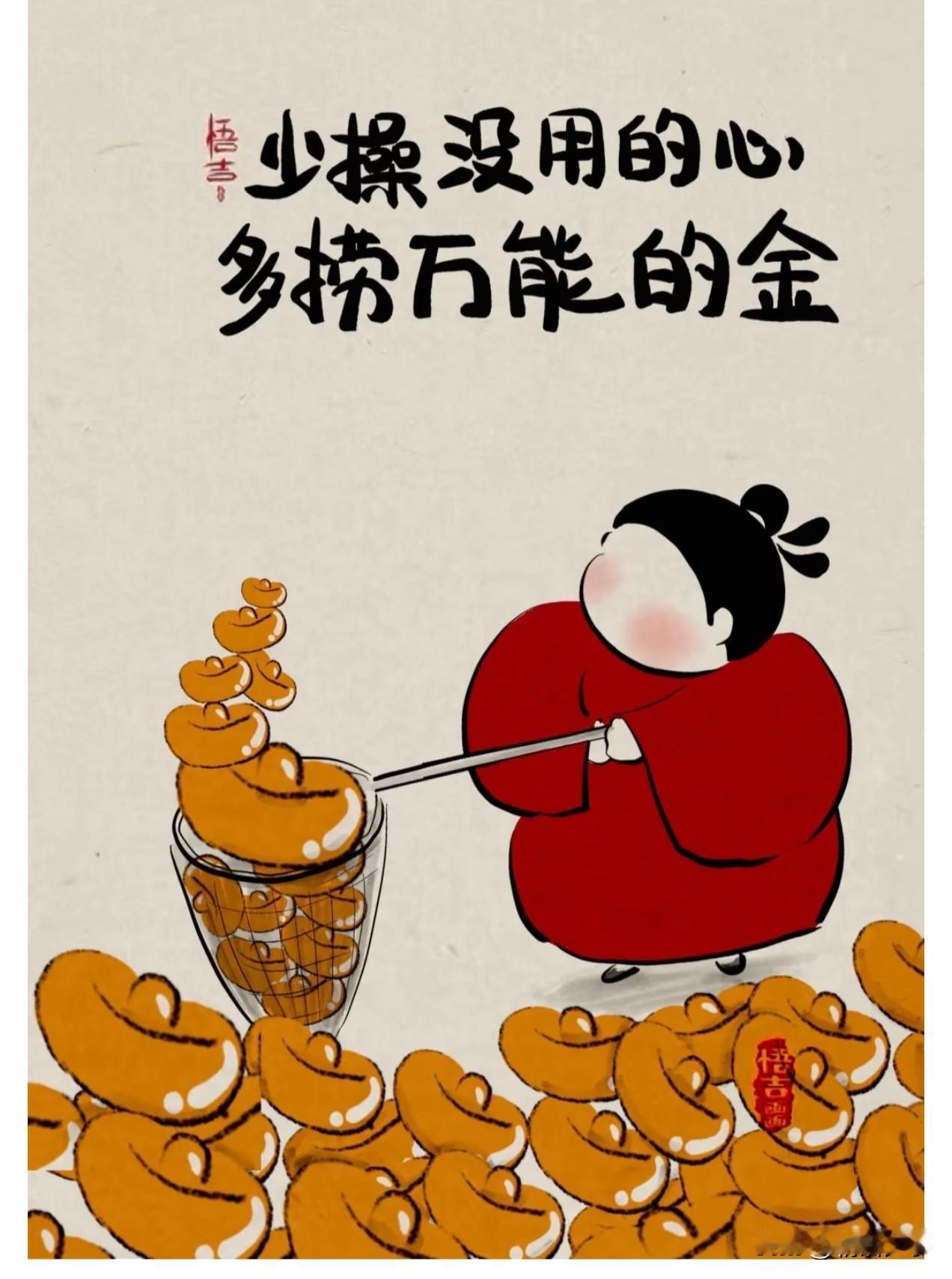 人们相互蔑视，又相互奉承
人们各自希望高于别人
又各自匍匐在别人面前

复杂的人