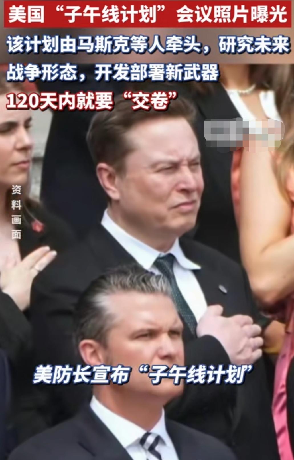 特斯拉可以休矣！擦亮眼睛好好看看，马斯克究竟都在干些啥？
美国战争部长赫格塞思宣