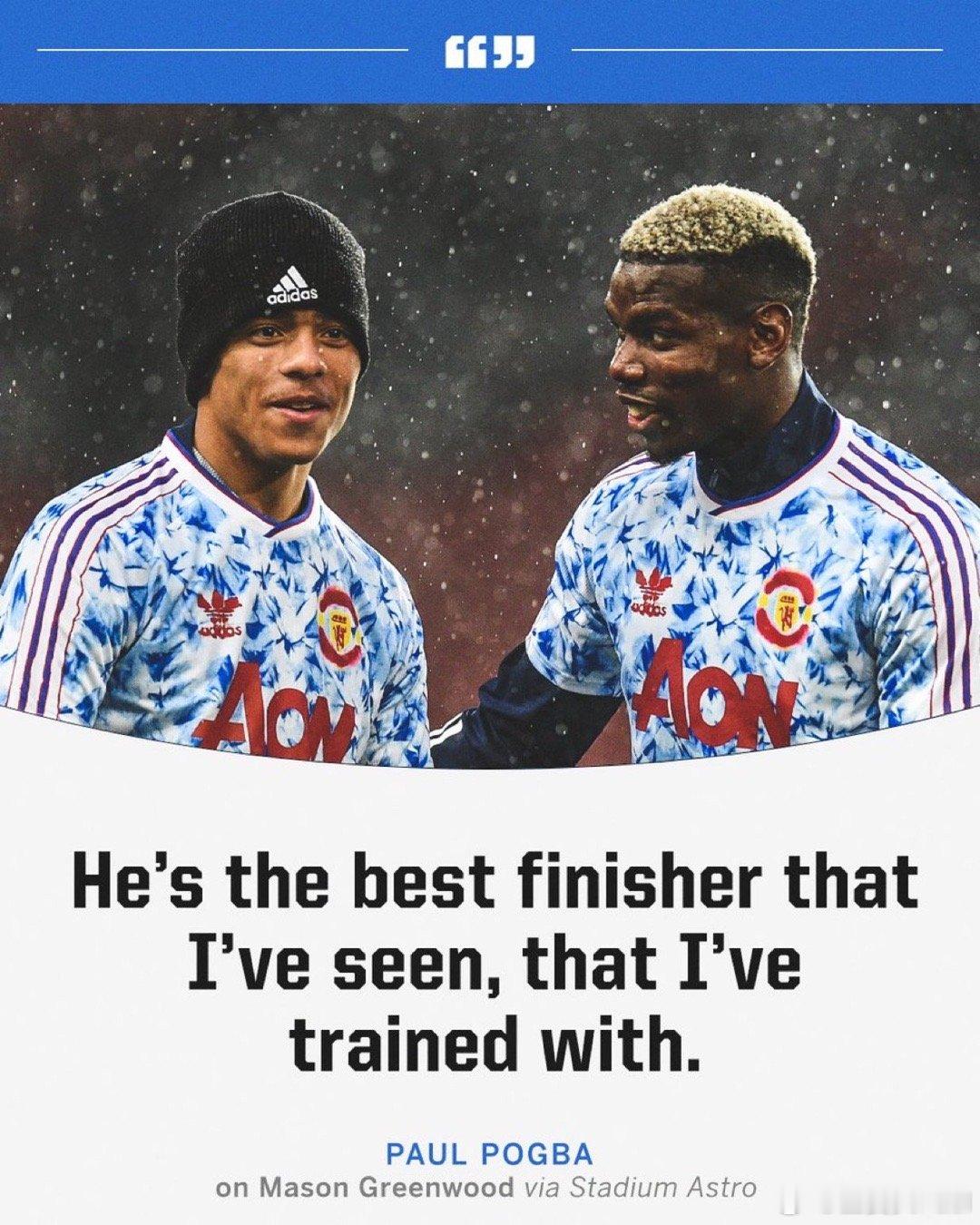 博格巴评价格林伍德：“他是我见过、一起训练和比赛过的最佳终结者。”博格巴曾与本泽