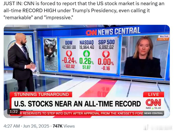 CNN被迫报道，在特朗普总统任期内，美国股市接近历史最高纪录，甚至称其为“非凡”