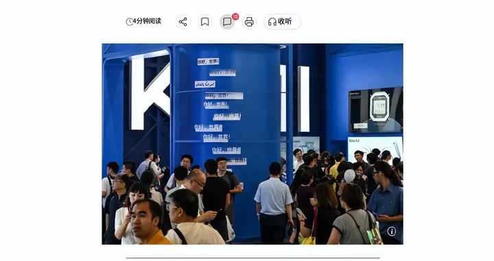 美反华机构抱怨访华遭“冷遇”？说实话，没碰一鼻子灰已经算客气