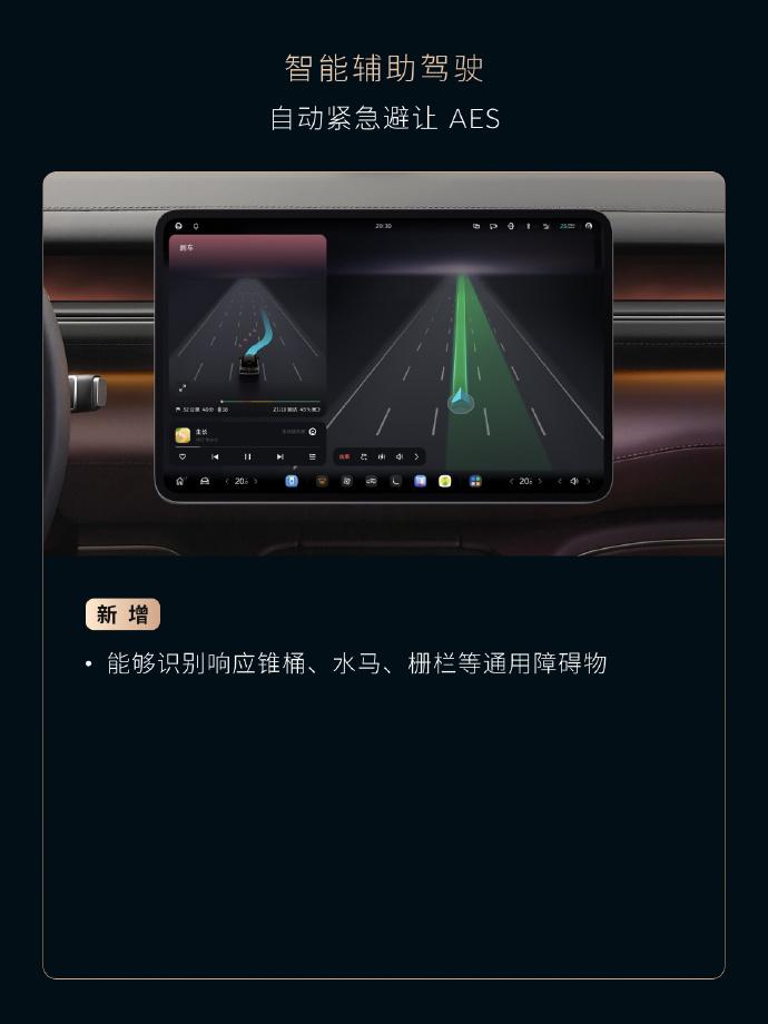 蔚来官宣全新世界模型正式推送，超70万用户集体升级，今年1月蔚来就率先把强化学习