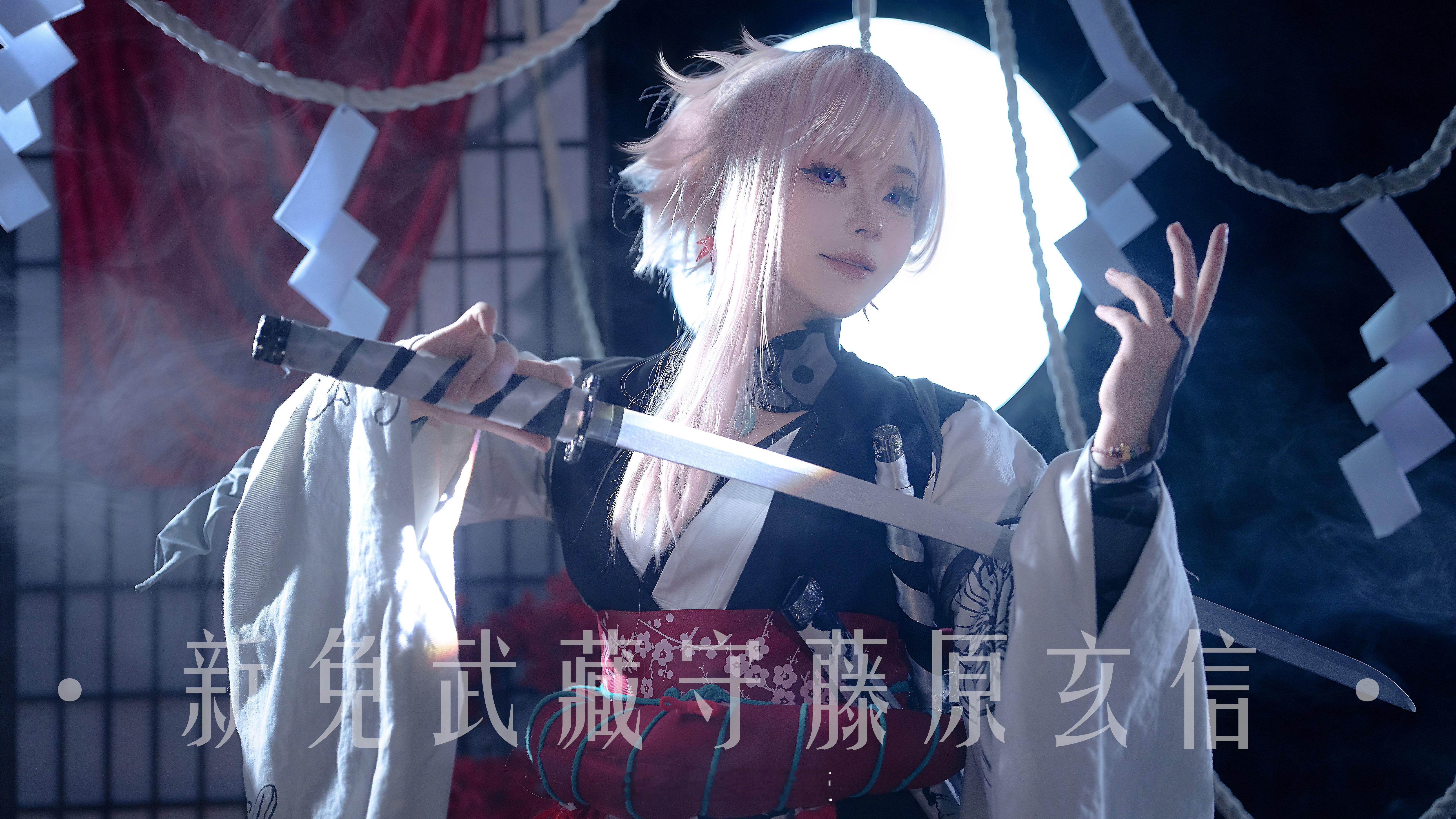 二天一流 ​​​
