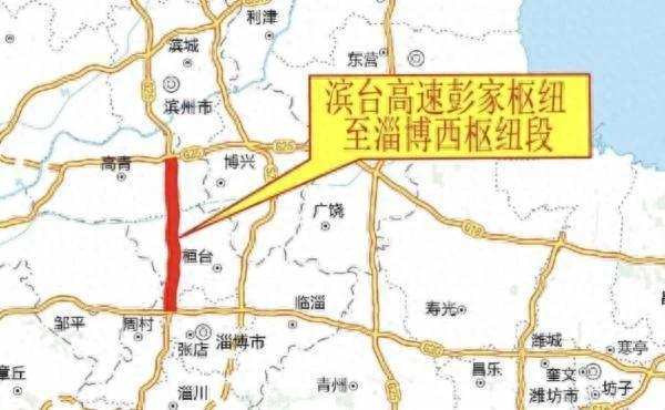 途径淄博，双向八车道，这一条高速要进行改扩建！

滨台高速是一条贯穿鲁中南北的大